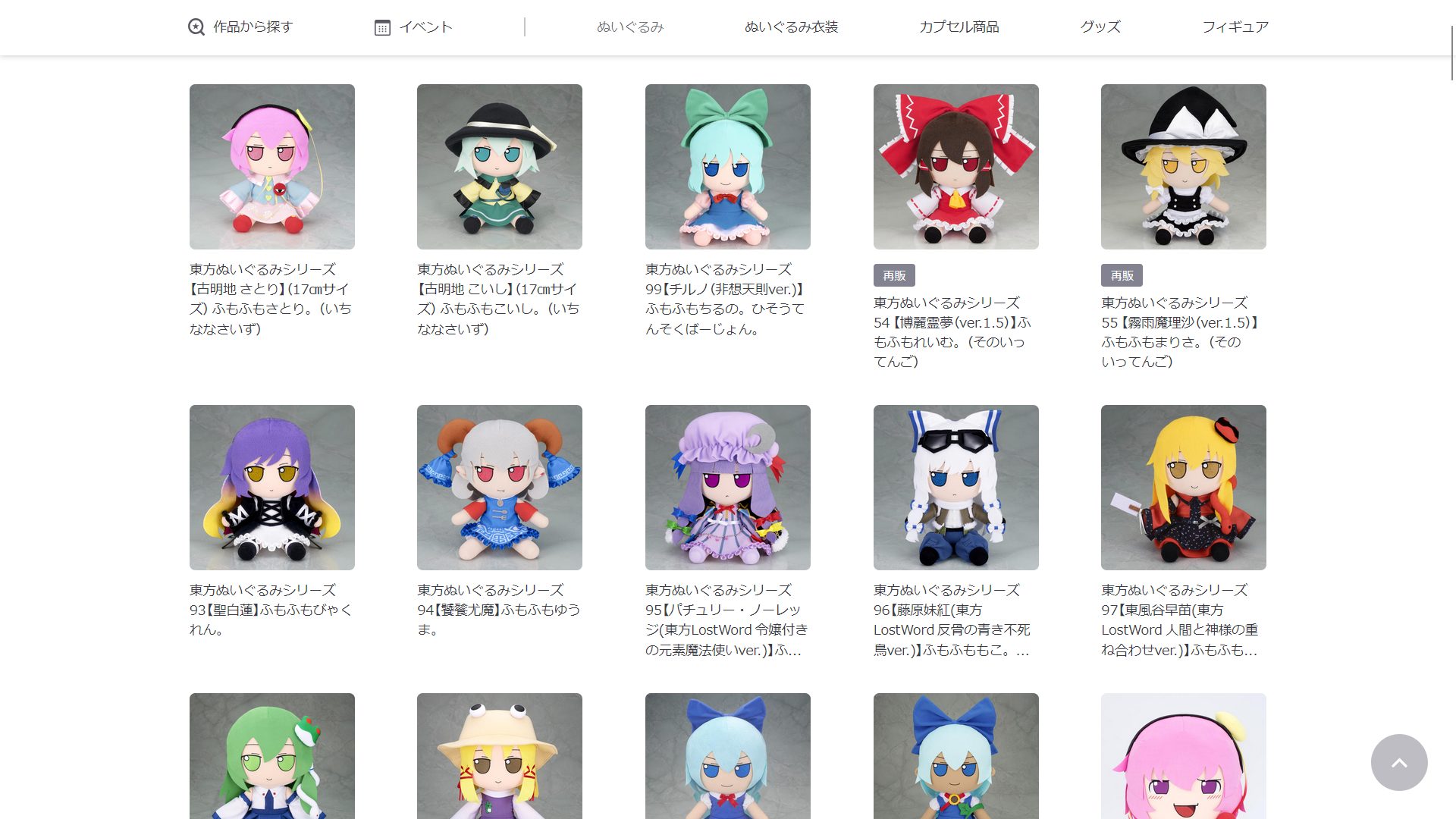 Gift 官网